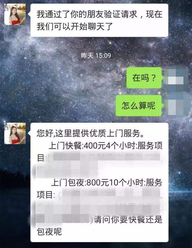 卡经理的聊天记录(手机没有卡能恢复聊天记录吗)