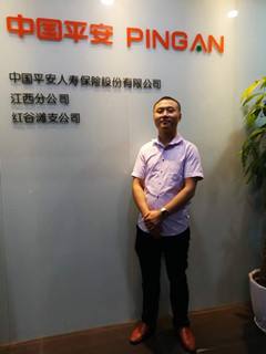 平安保险业务员的聊天记录的简单介绍