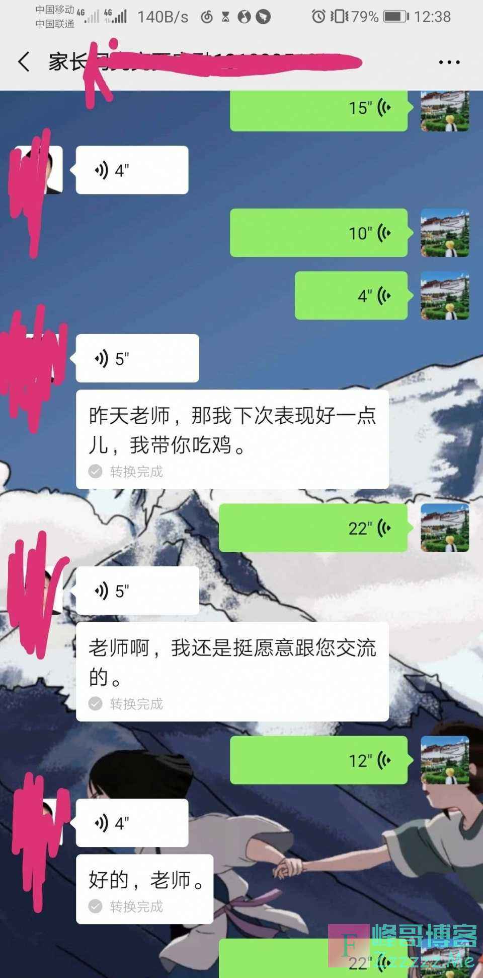 聊天记录吃鸡搞笑视频(吃鸡搞笑视频大全 爆笑 视频)