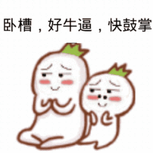 群聊天记录看完了动图(群聊天记录图片怎么汇总)