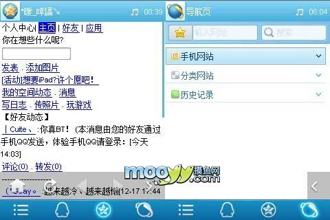 看qq聊天记录卡(为什么看消息记录就卡)