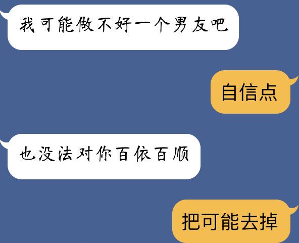 关于甜甜的味道聊天记录的信息