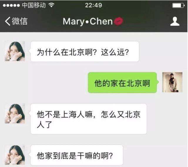微信聊天记录好多哈哈哈哈哈的简单介绍