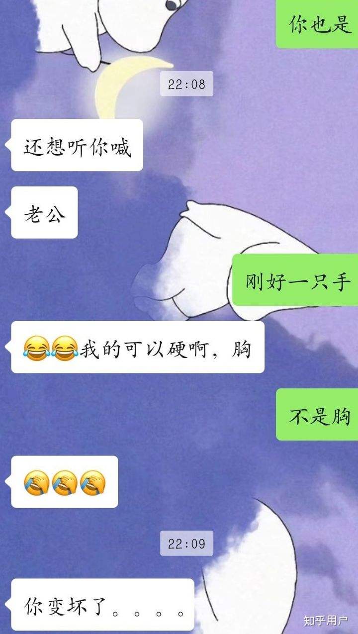 刚开始和男朋友聊天记录(看和男朋友以前的聊天记录)
