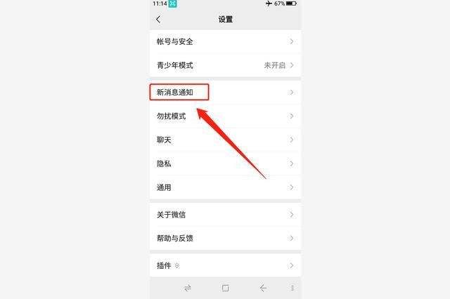 微信聊天记录变成小视频滚动(微信聊天记录怎么弄成滚动视频)