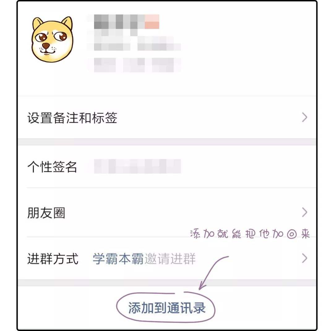 关于拉黑后聊天记录头像会更新么的信息