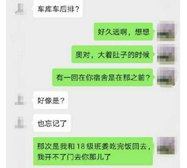 聊天记录能证明出轨(聊天记录可做为出轨证据)