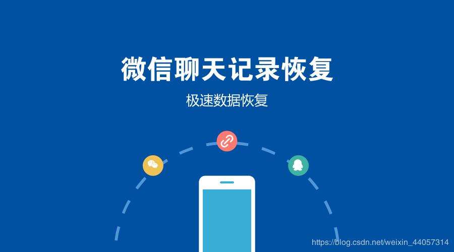微信聊天记录经常出问题(微信聊天记录异常是怎么回事)