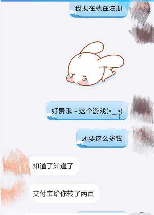 关于女朋友说三无女孩聊天记录的信息