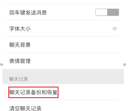 微信怎么几个月前聊天记录(微信怎么看一个月前的聊天记录)