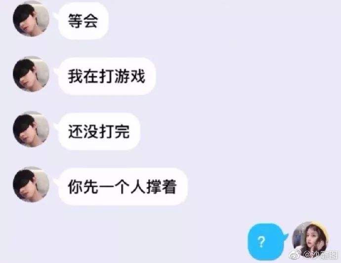 网恋对象要看胸和下面聊天记录(网恋对象总是要看下面和胸正常吗)