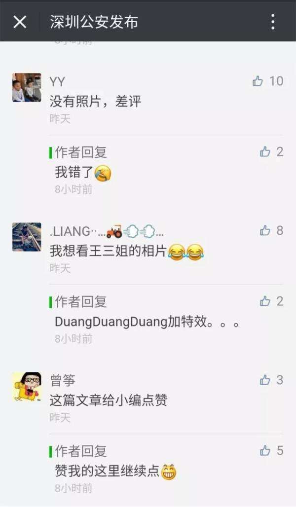 包含90后负债者联盟聊天记录的词条