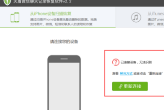 啥软件可以打开微信聊天记录(微信聊天记录文件用什么软件打开)
