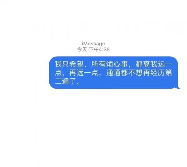 包含聊天记录对话模板背景图的词条
