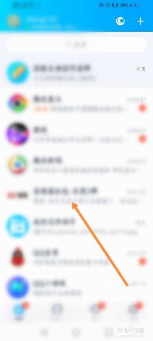 qq聊天记录多长时间保存(聊天记录能保存多久时间)