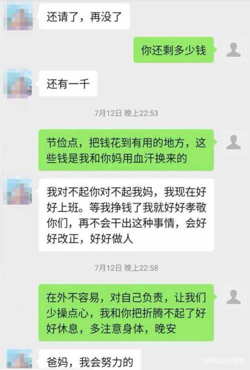 欠钱只有聊天记录可以吗(欠钱没有欠条,但有聊天记录可以处理吗)