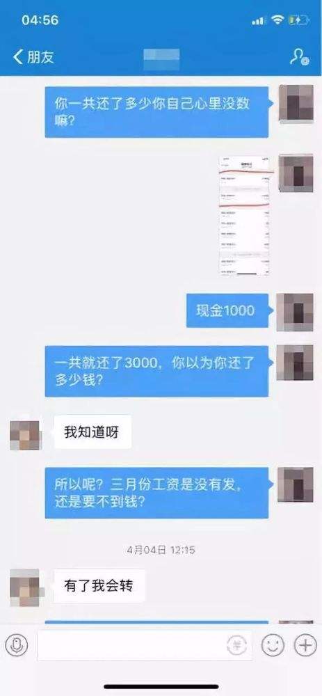 欠钱只有聊天记录可以吗(欠钱没有欠条,但有聊天记录可以处理吗)