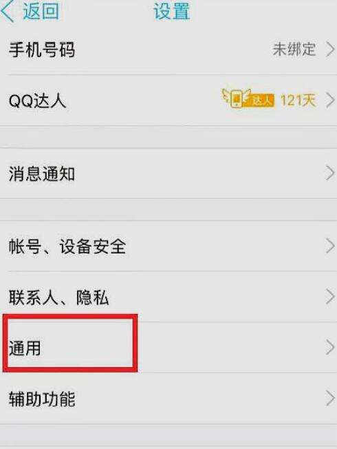 华为怎么恢复qq聊天记录免费么(华为手机上的聊天记录怎么恢复)