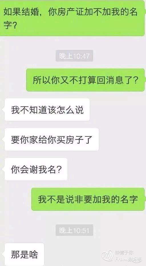 秀朋友的聊天记录(秀聊天记录的什么心态)