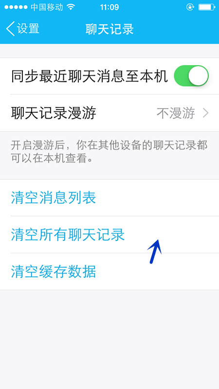qq群怎么搜不到聊天记录(为什么群搜不到聊天记录)