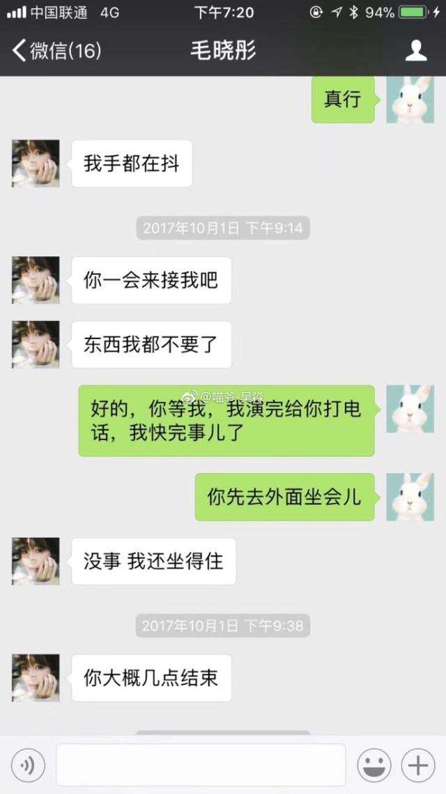 在哪看到朋友的聊天记录(怎样查找和朋友聊天的记录)