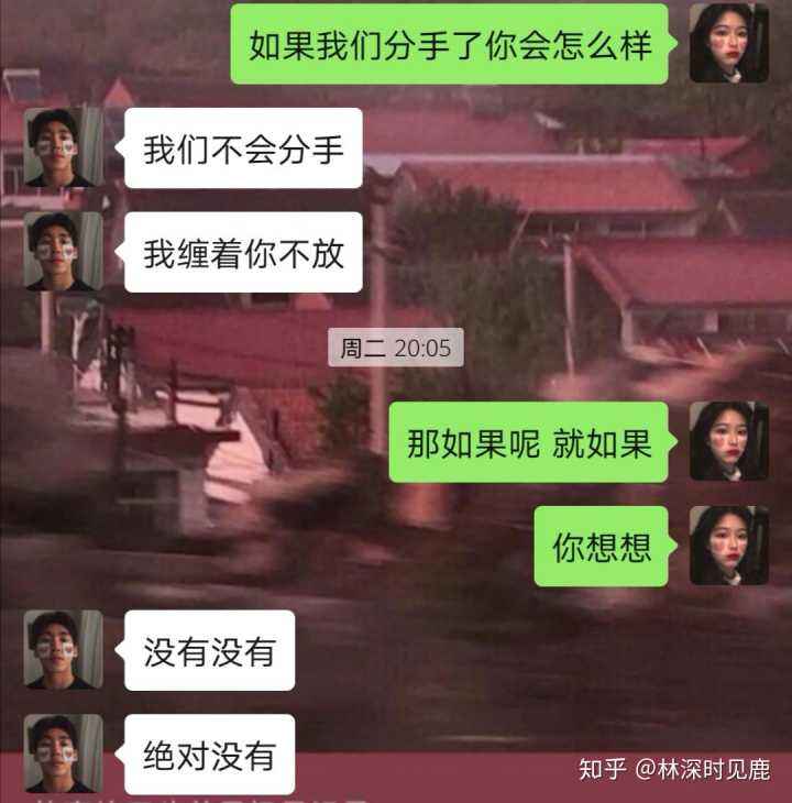 后来再看聊天记录(有没有试着回看过跟某人的聊天记录)
