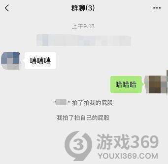 微信拍一拍聊天记录怎么删(微信聊天记录里的拍一拍怎么删除)