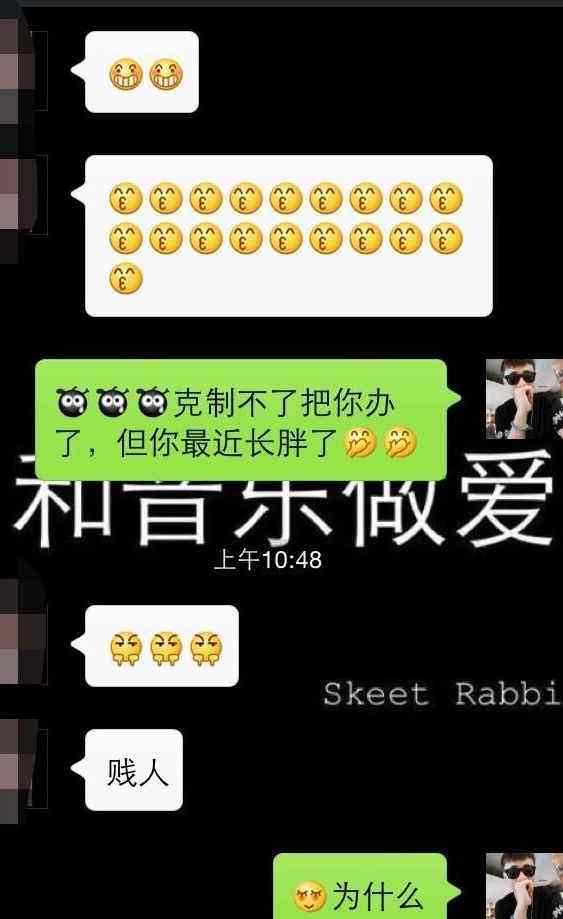 聊性话题带聊天记录(教你如何与女孩聊性话题带聊天记录案例)