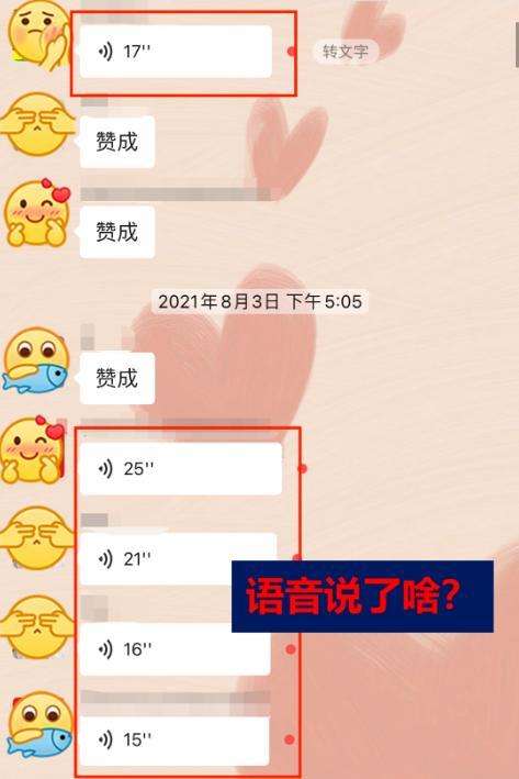 群里聊天记录怎么制作证据(怎么保存微信聊天记录作为证据)