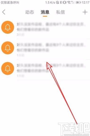 在快手和别人聊天记录可以恢复吗的简单介绍