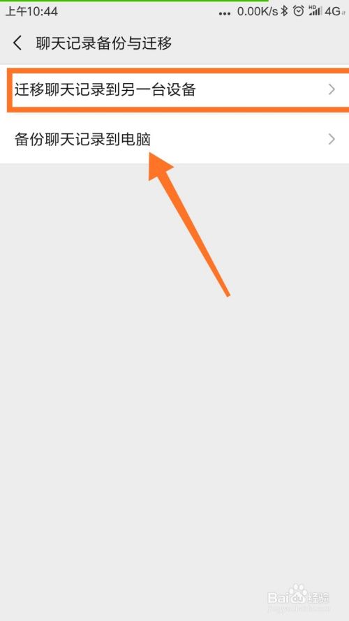 怎样消除聊天记录的时间(怎么把聊天记录里的时间去掉)