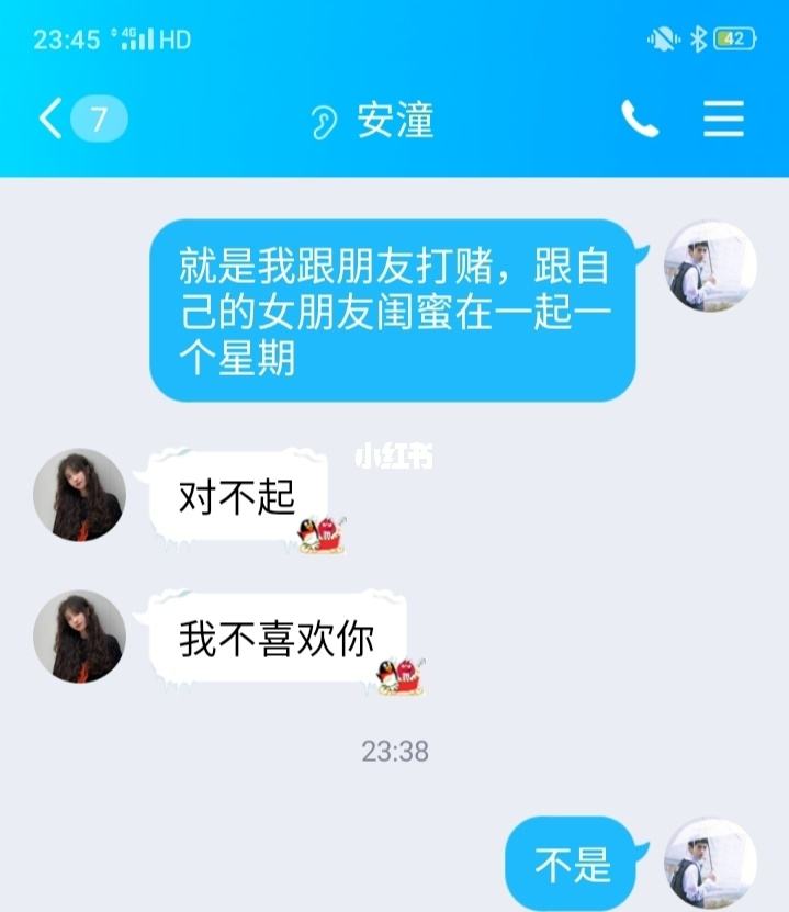 男盆友喜欢看我和闺蜜的聊天记录(男盆友喜欢看我和闺蜜的聊天记录其他人的不看)