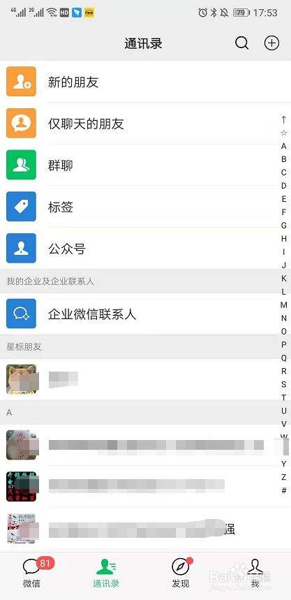 爱一个人微信聊天记录(别再靠聊天记录爱一个人了)