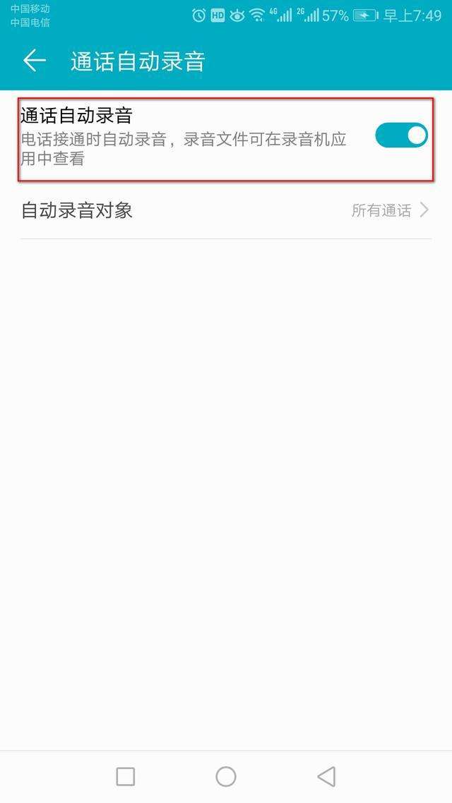 录音怎么合成聊天记录(视频聊天怎样录音保存?)