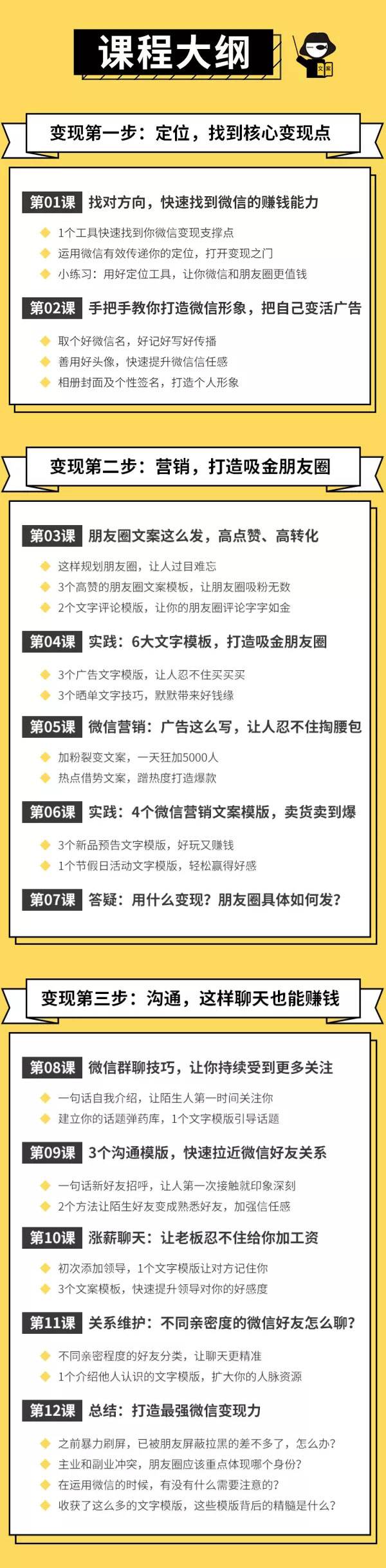 微信相关聊天记录文案(微信里怎么弄聊天记录文案)