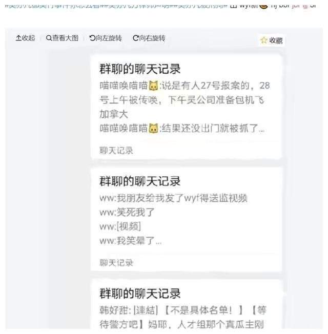 和别人的聊天记录发布到网上(将别人聊天记录发到网上会怎样)