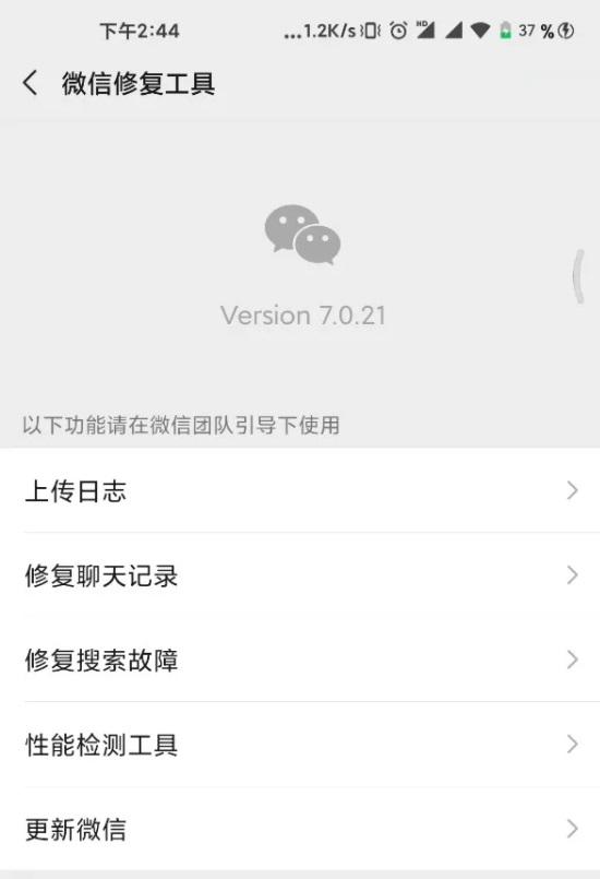 不显示聊天记录怎么关闭(关闭聊天窗口聊天记录就没有了)
