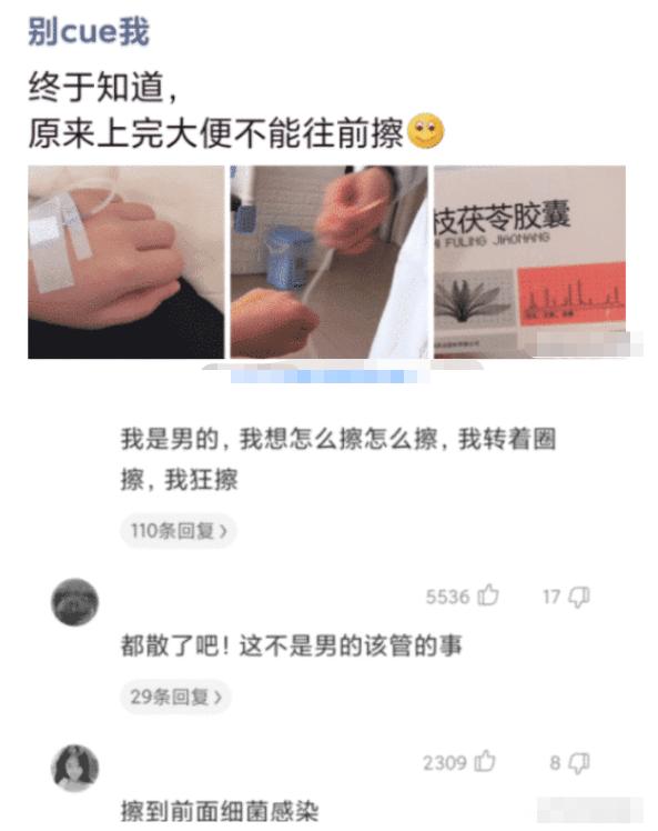 和朋友的聊天记录苏渊(朋友把聊天记录给别人看)