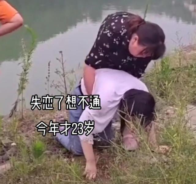 高三生跳河聊天记录的简单介绍