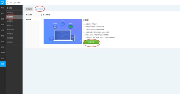 百度商桥怎么不能聊天记录(百度商桥最新版客服聊天记录怎么看)
