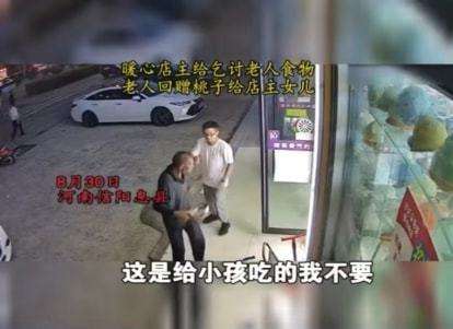 关于橘子哥和浙大博士生聊天记录的信息