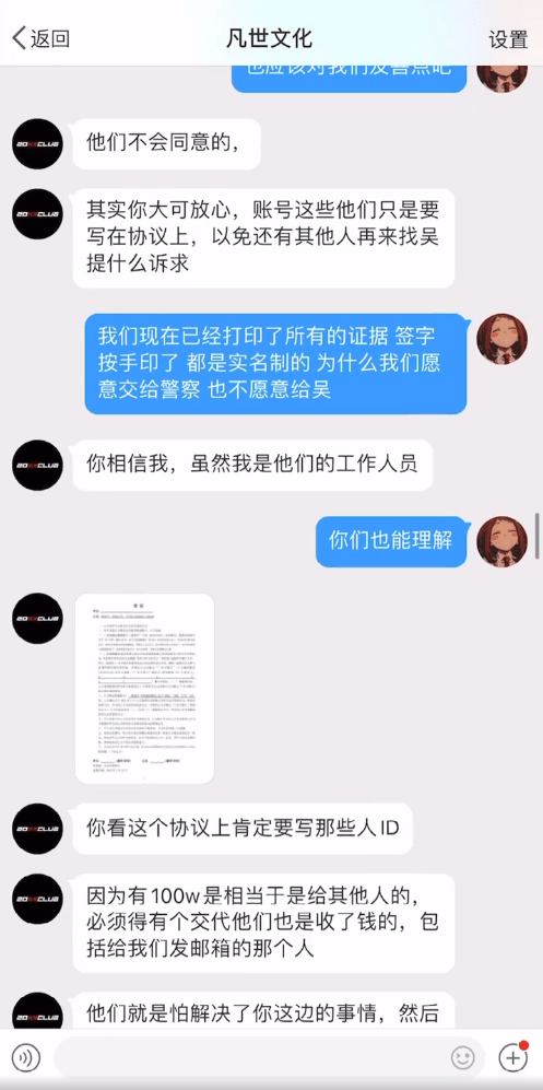 合同里没写但是有聊天记录(没有合同有聊天记录可以起诉吗)