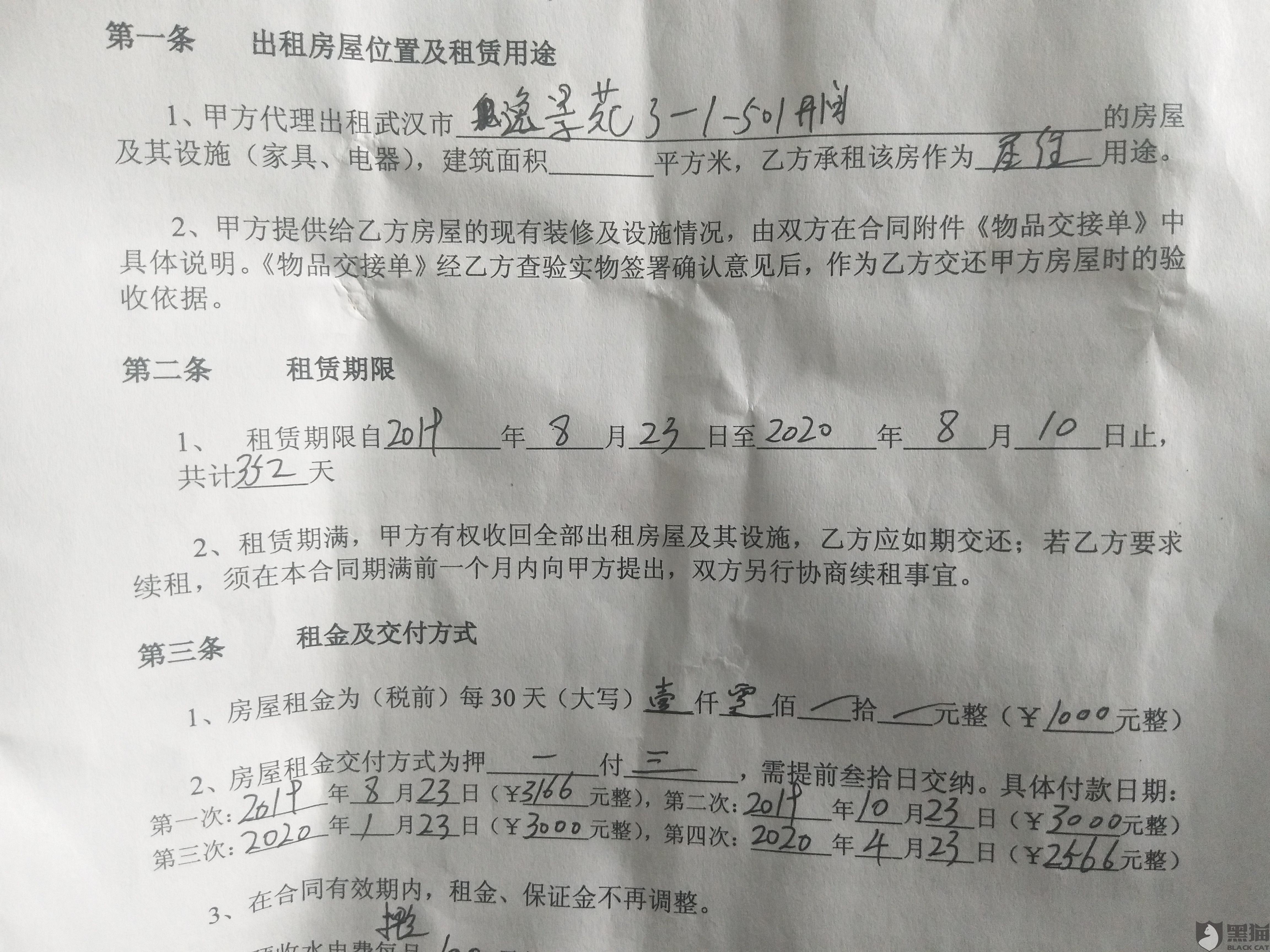 合同里没写但是有聊天记录(没有合同有聊天记录可以起诉吗)