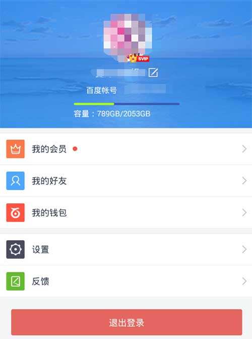 换了手机svip聊天记录(充了svip 能看到以前的聊天记录吗)