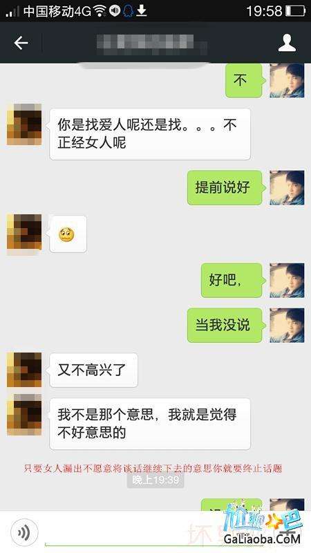 跟姑娘的聊天记录(跟女孩子聊天记录内容)