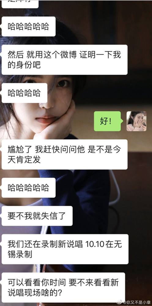 跟姑娘的聊天记录(跟女孩子聊天记录内容)