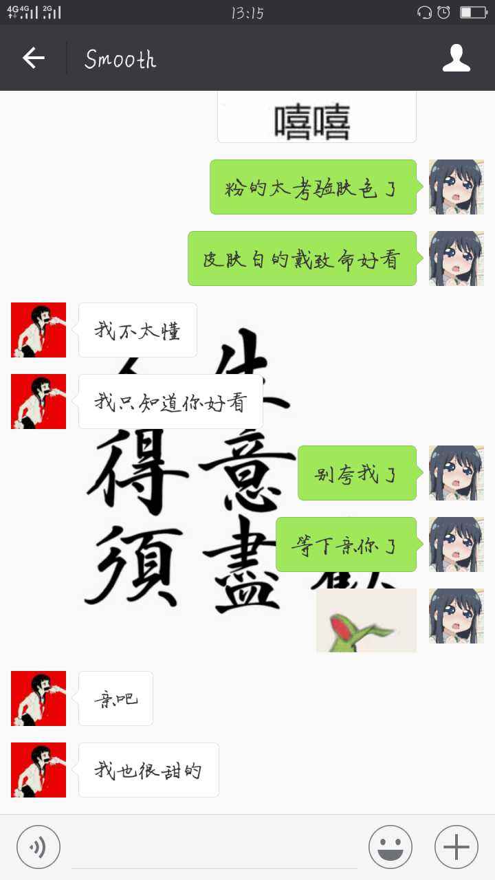 小恩爱能查找聊天记录吗(小恩爱分手后怎么查看聊天记录)