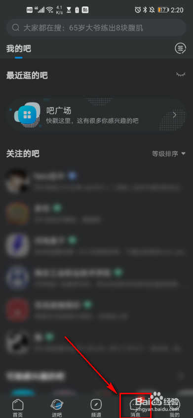 柏拉图聊天记录清空(微信怎么清空一部分聊天记录)
