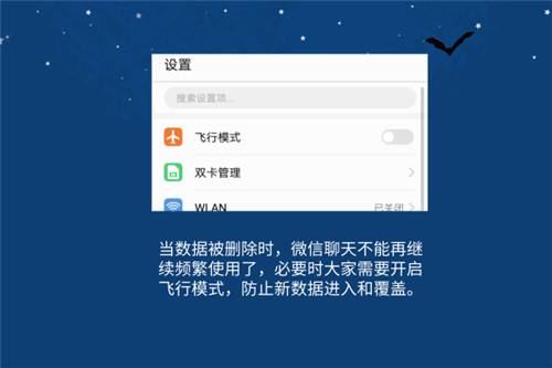 安卓微信聊天记录置顶(苹果手机微信聊天记录置顶)