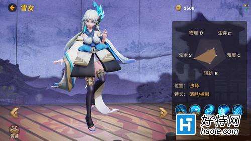 决战平安京怎么查看聊天记录(决战平安京可以看到谁查看了自己吗)